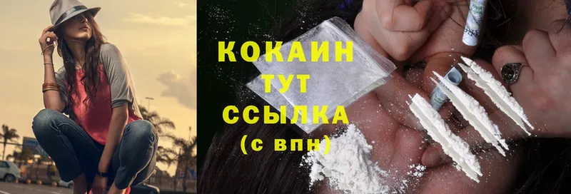 Cocaine Колумбийский  сколько стоит  Кудрово 