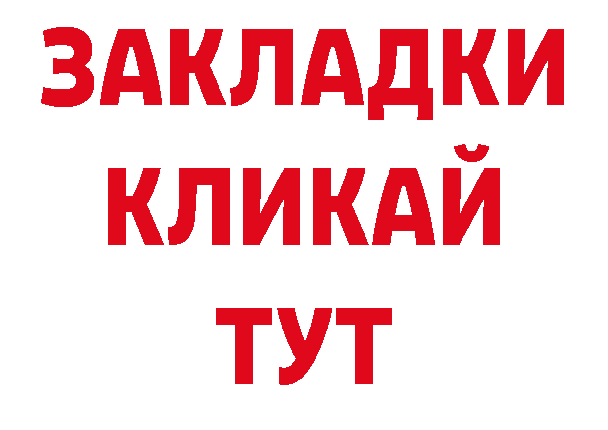 Конопля AK-47 рабочий сайт сайты даркнета гидра Кудрово